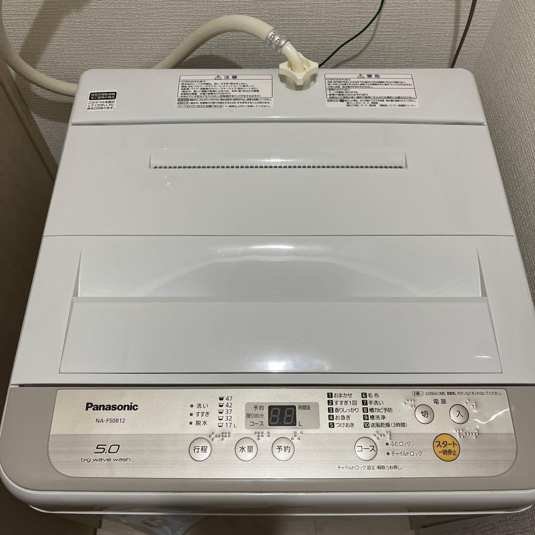 Panasonic NA-F50B12全自動洗濯機 Amazon.co.jp: パナソニック 全自動洗濯機 洗濯 5kg つけおきコース