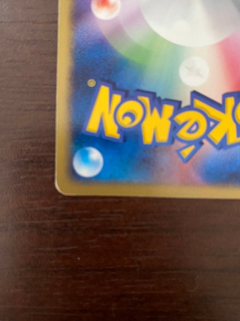 レックウザex ギフトボックス エメラルドver. 018/019 - メルカリ