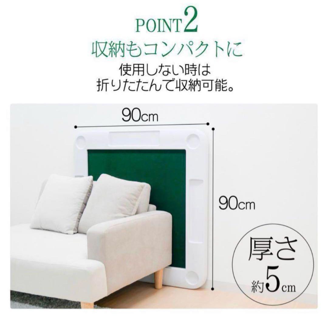 【新品】麻雀卓 折りたたみ 雀卓R2090麻雀テーブル 麻雀台 座卓 黒