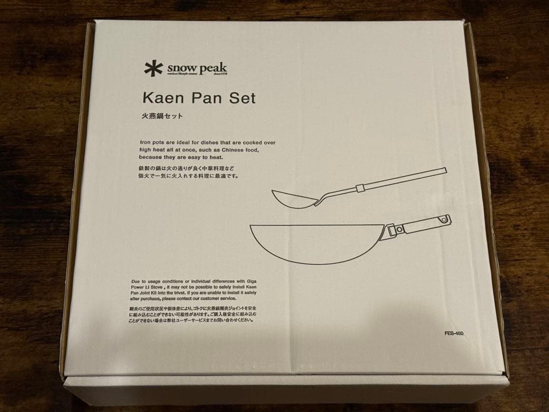 【本所限定】 peak スノーピーク　雪峰祭限定　火燕鍋セット 楽天市場】火燕鍋セット FES-460 キャンプ クッカー snow peak