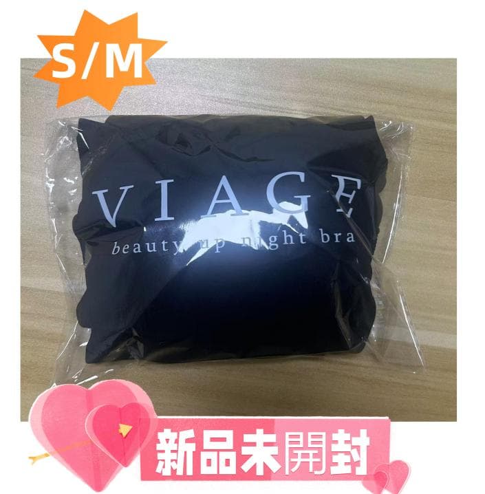 未開封 VIAGE ビューティアップナイトブラ S/M ブラック X02 - メルカリ