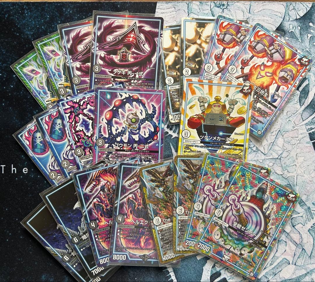 く*と様 デュエマ　外部ゾーン　まとめ売り