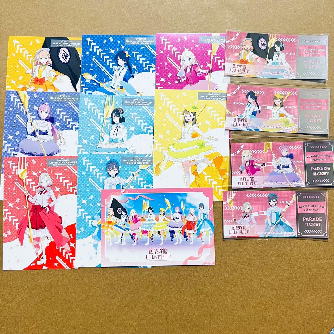 ラブライブシリーズ 特典フルコンプリートセット 東京駅一番街20周年