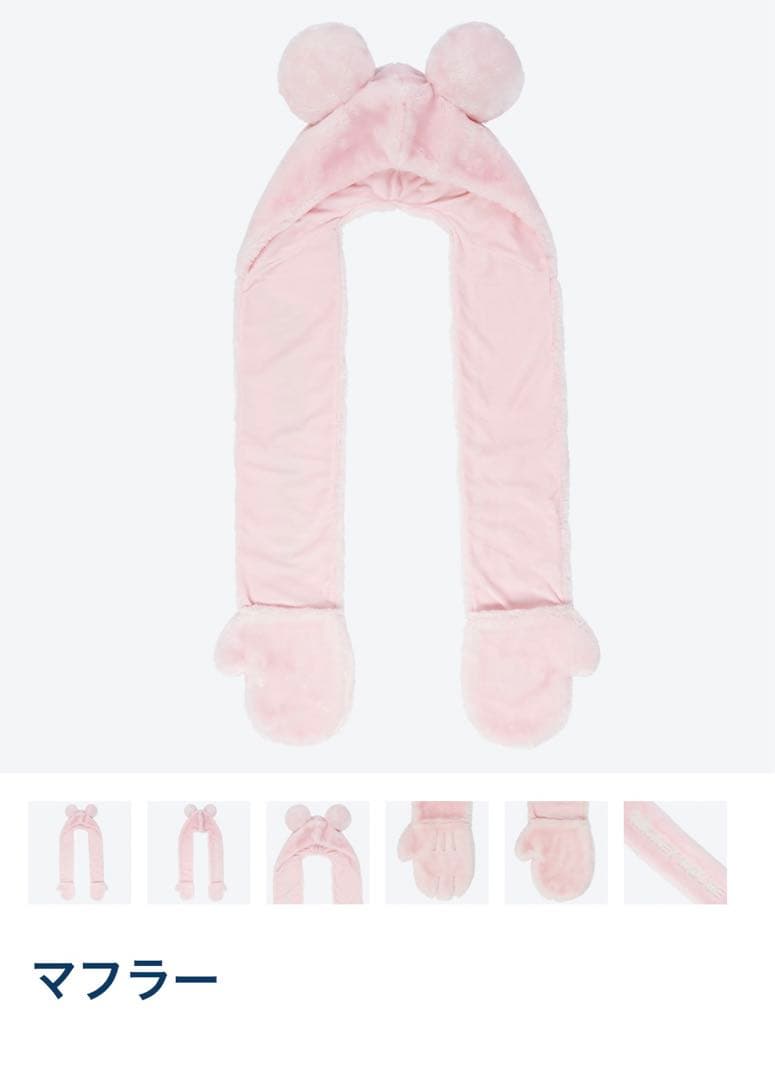 ディズニー ミッキー ファンキャップ マフラー ピンク - メルカリ