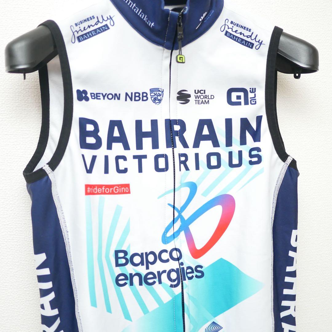 選手支給品 バーレーンヴィクトリアス サーマルジレ ALE プロチーム