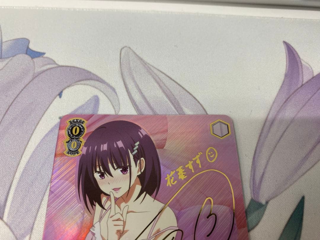 ヴァイスシュバルツ　あやかしトライアングル 　SEC　トクベツな関係 すず　１枚