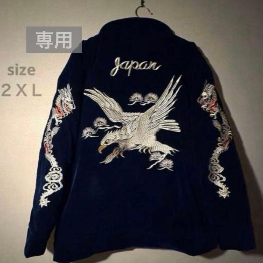 なやいです GR86 / 86 BRZ (ZN6/ZN8/ZC6/ZD8) 変換マルチトレッドスペーサー