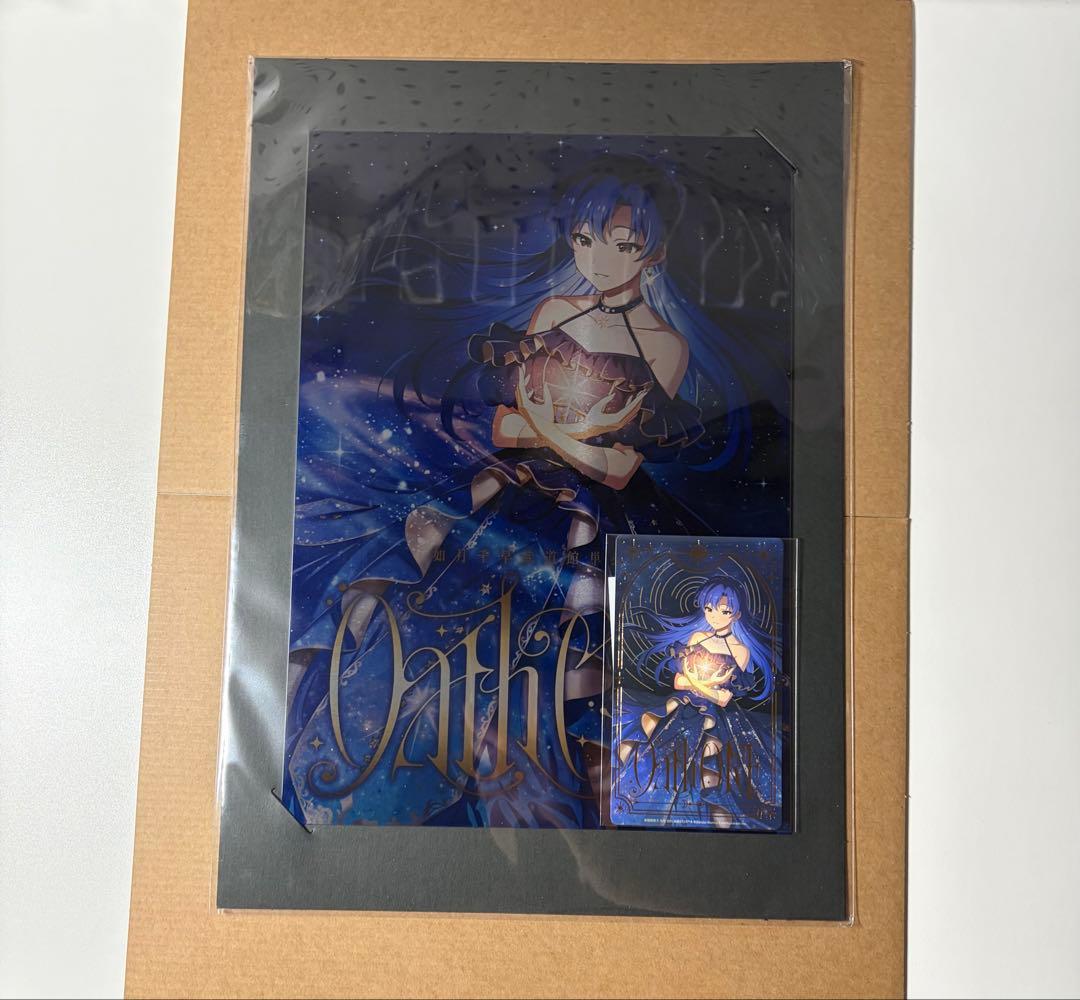 如月千早 武道館 単独公演 OathONE メモリアルグッズ2種セット - メルカリ