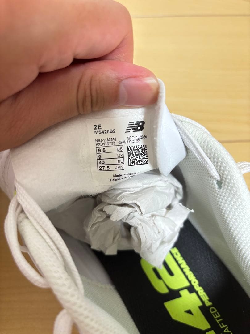 new balance 442フットサルシューズ 27.5cm
