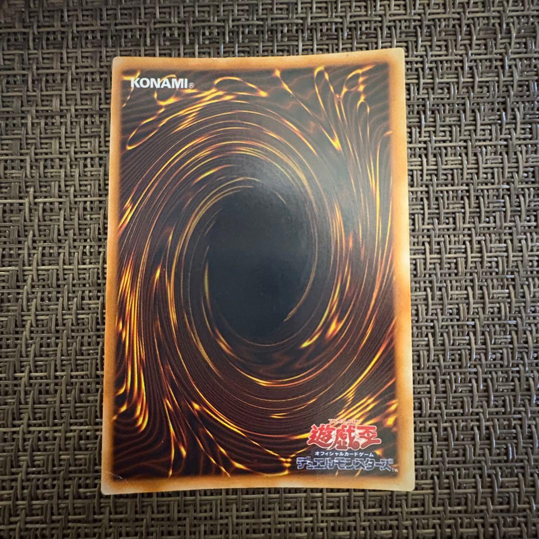 真澄　遊戯王　究極完全態グレートモス　初期　シークレット