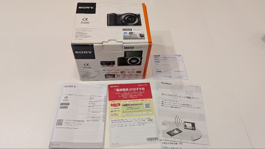 【ねここと】SONY α5100 E 3.5-5.6/PZ 16-50