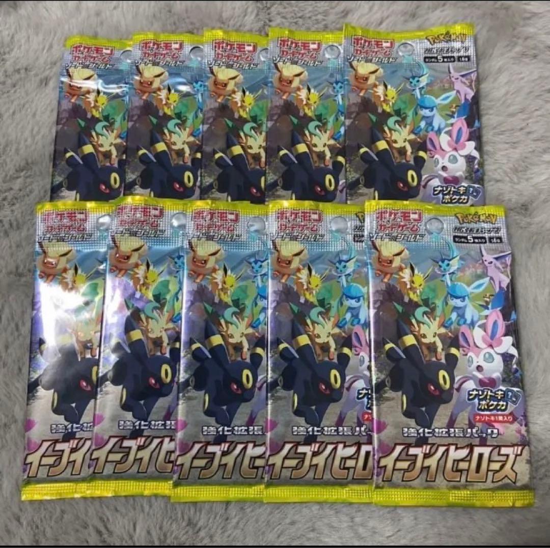 ラヴィング・ピンク フランセット RRR ヴァンガード クリスレイン 3枚