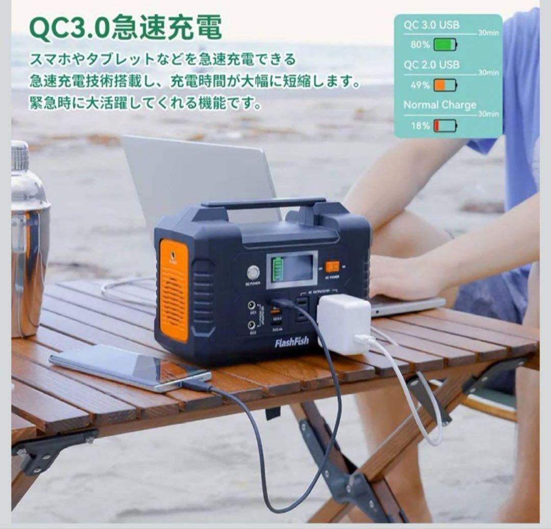 FlashFish ポータブル電源 200W - メルカリ