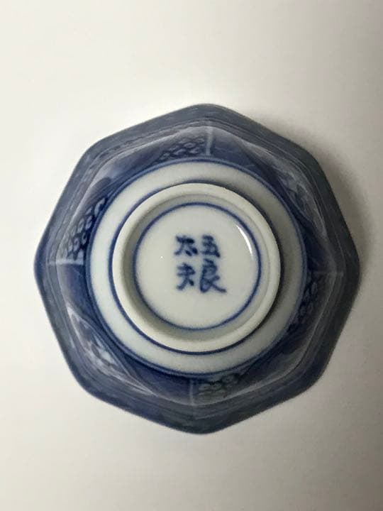 古伊万里 江戸時代中期〜後期 八角盃 兎紋様