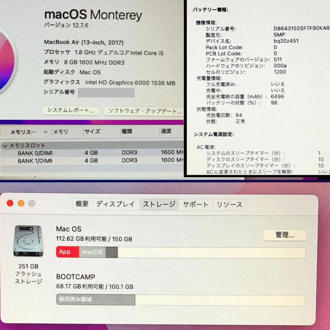 MacBook本体 Air2017/8/256 MacBookAir13 Office Win11