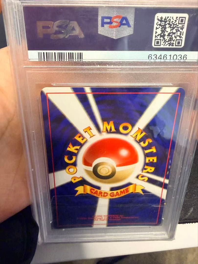 渦巻きホロ有・PSA10】超希少ピチュー 旧裏 プレミアムファイル2