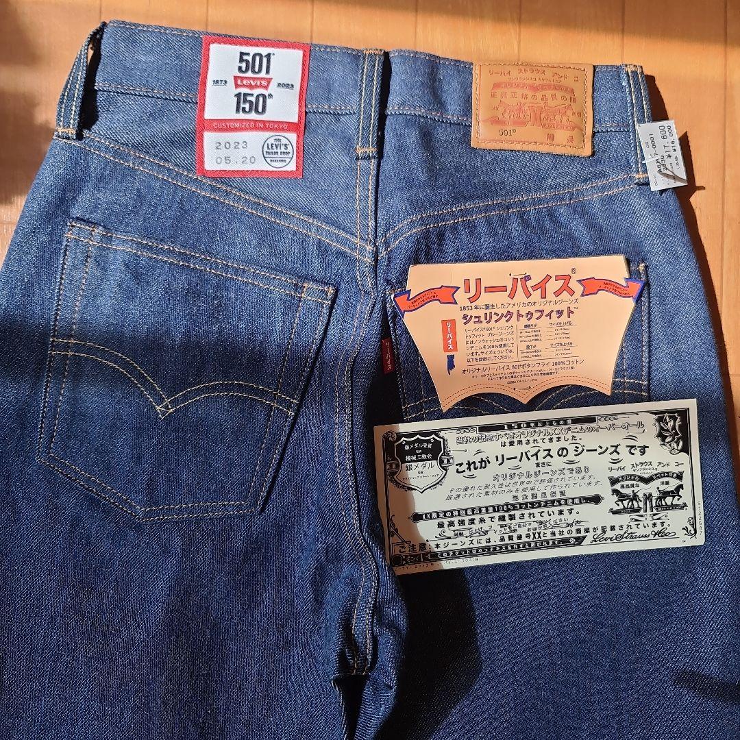 完売品原宿店スペシャルタグ付501リーバイス150周年250本限定カタカナ