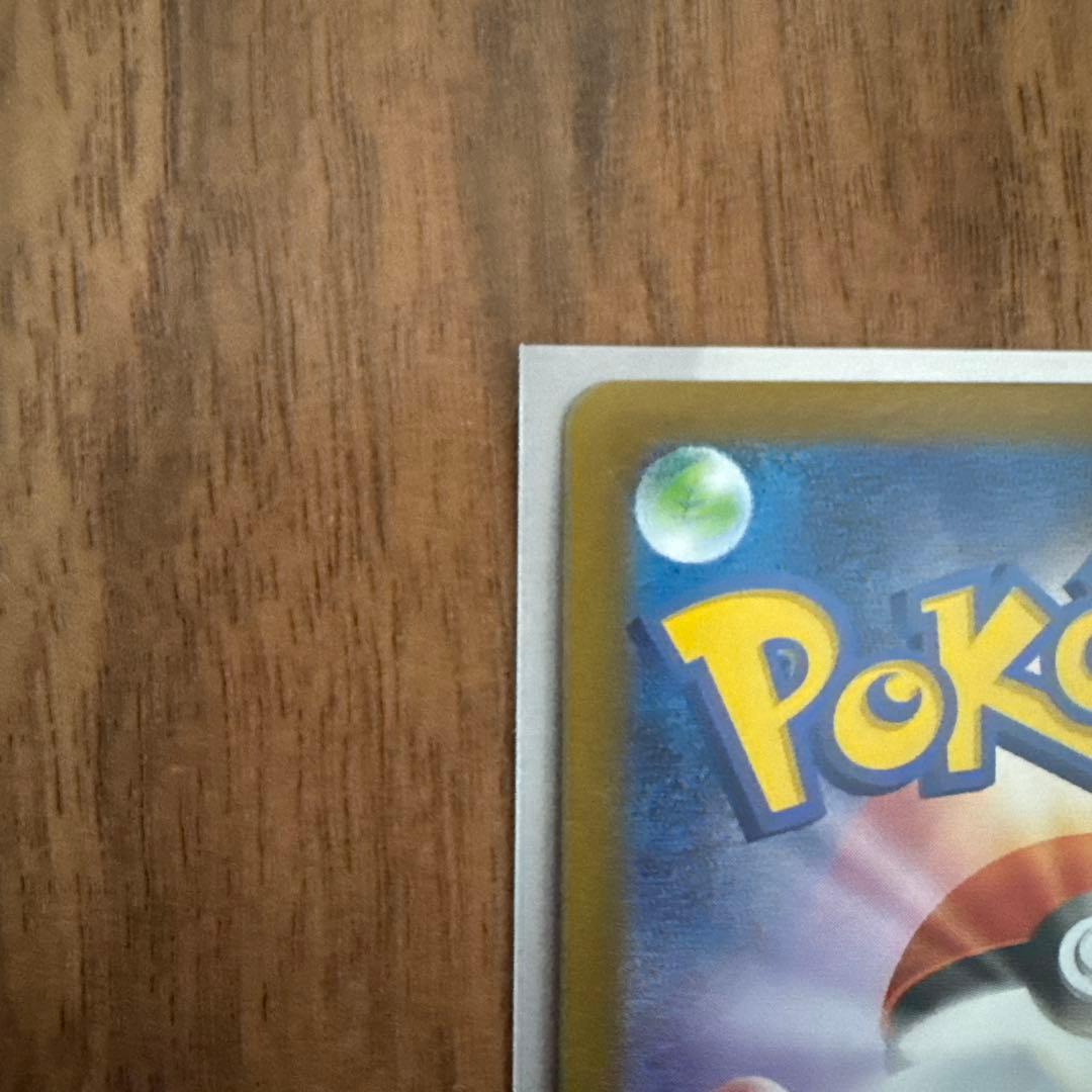 ムニキスゼロ メイのはげまし sar