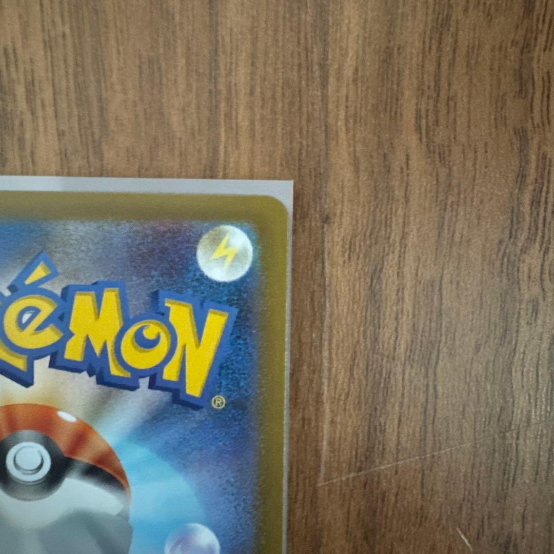 ムニキスゼロ メイのはげまし sar