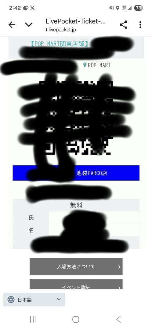 【国内正規品】ラブブ THE MONSTERS Exciting Macaron