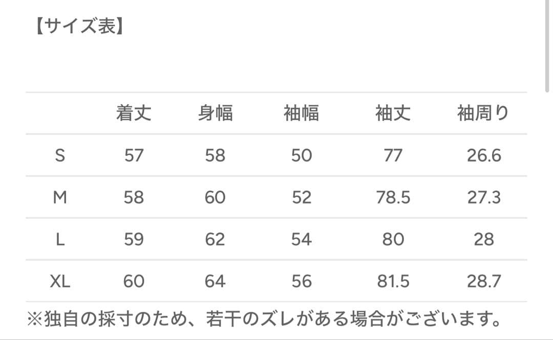 地底人ONLINE トグルフックリジットアクティブジャケット Sサイズ