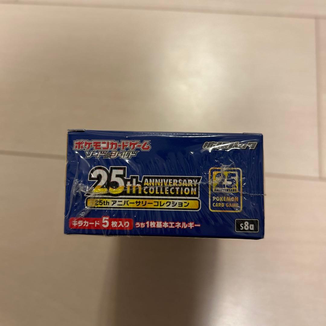 ポケモンカードゲーム 25th Anniversary Collection
