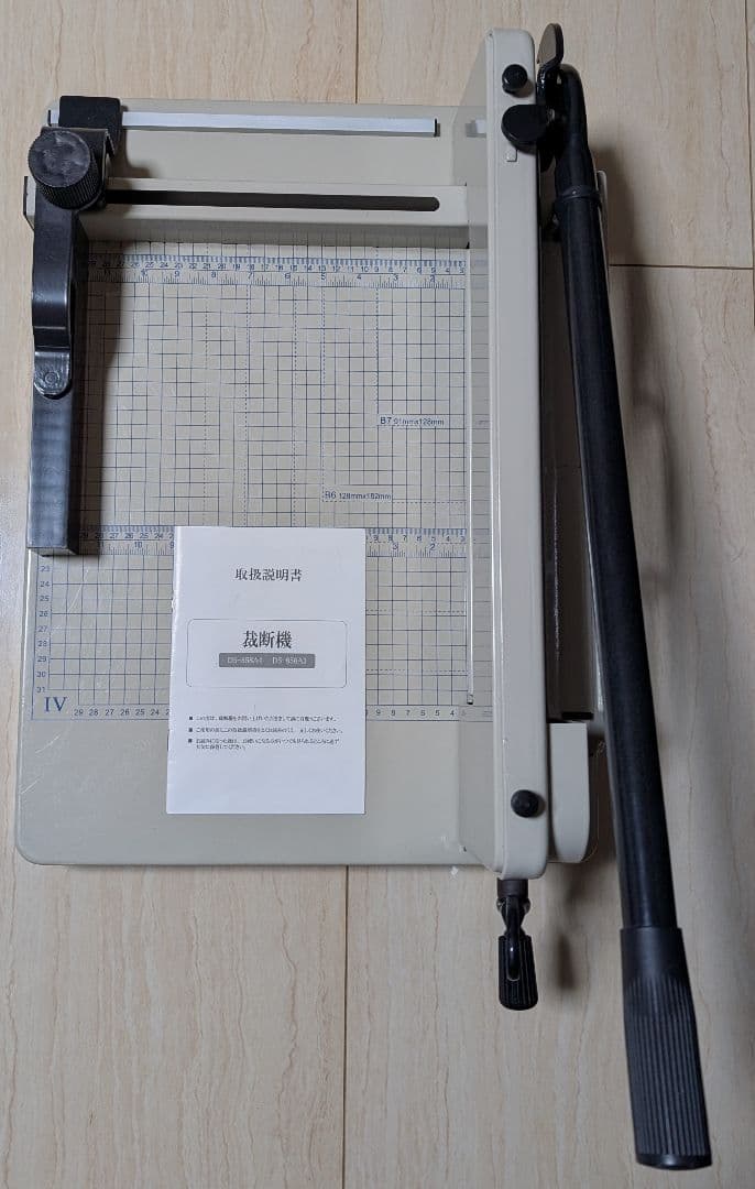 ダイシン商事 裁断機 ペーパーカッター DS-858A4 ダイシン商事 大型ペーパーカッター DS-858A4 （A4タテ） 裁断機