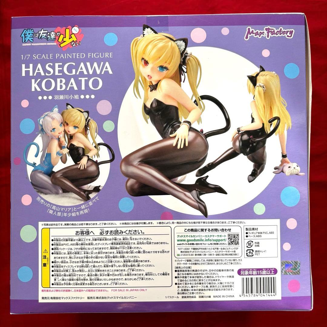 【週末お値下げ】僕は友達が少ない　スケールフィギュアセット