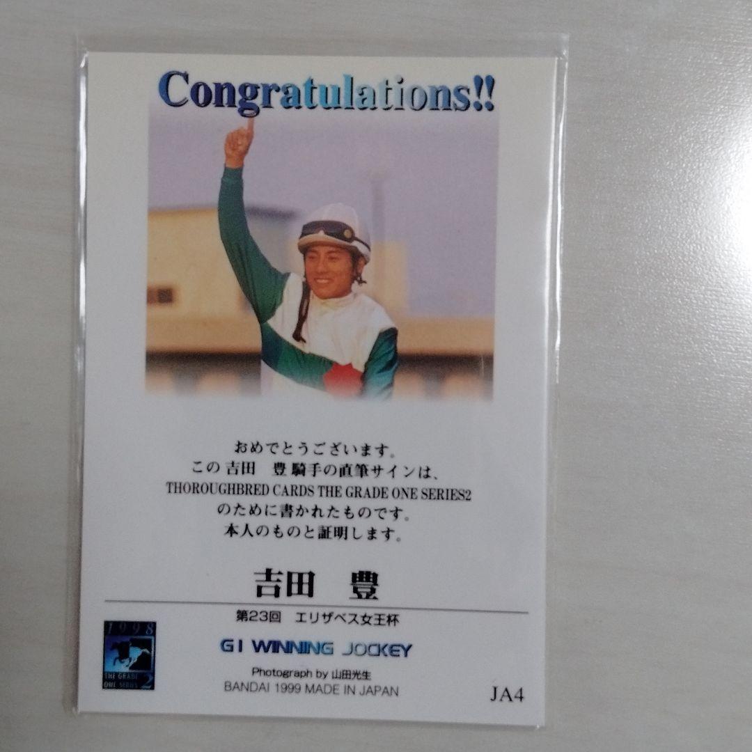 1998年中心の競馬カード、DVD詰め合わせ