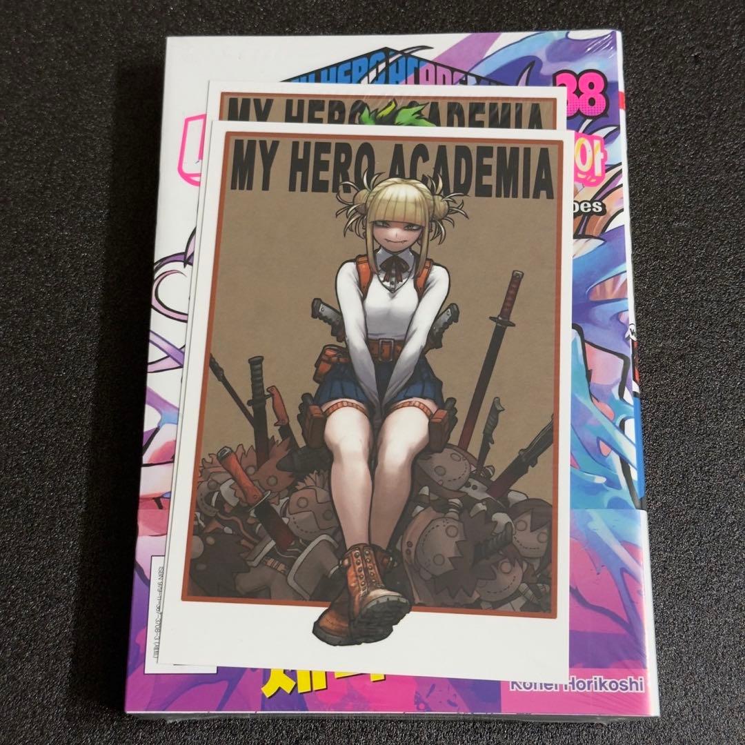 僕のヒーローアカデミア ヒロアカ 38巻 韓国限定 特典付き - メルカリ