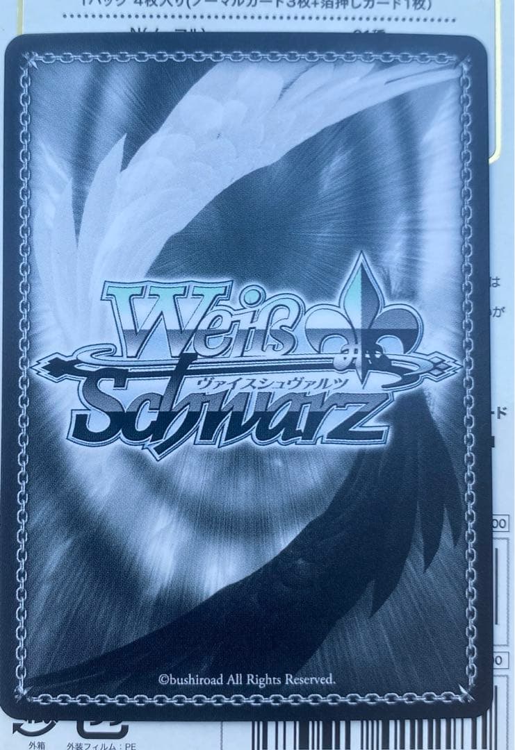 自転車 菊地 真 SP サイン