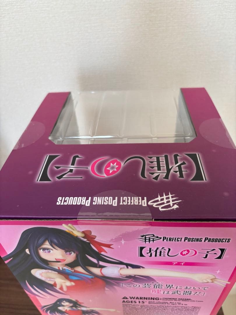 PPP 推しの子 星野アイ 1/8 完成品フィギュア メディコム・トイ【未開封】