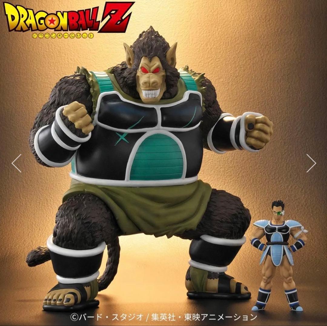 ドラゴンボールアライズ 大猿パンプーキン 通販限定特典付き トーマ