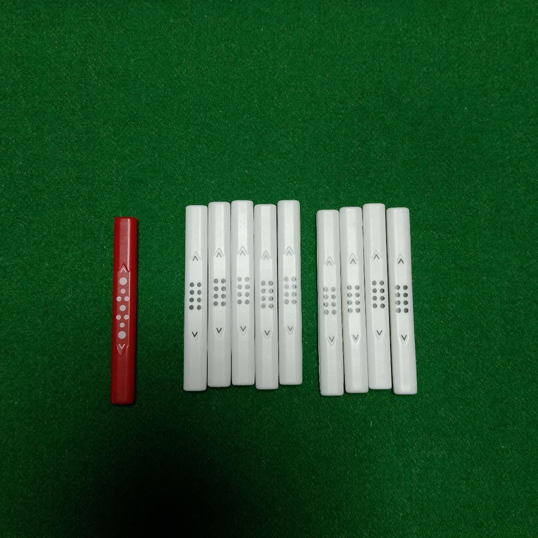 専用麻雀用点棒 1万点 1本 1000点 9本 麻雀用 「点棒（千点棒）」 麻雀用具・マージャン用小物 : 麻雀用具