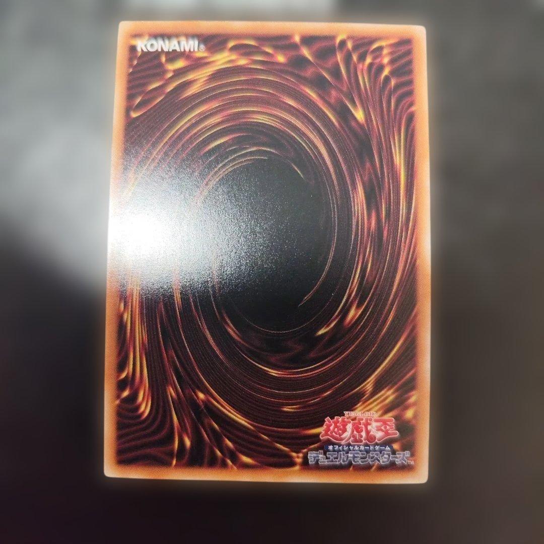 ブラック・マジシャン クォーターセンチュリーシークレットレア