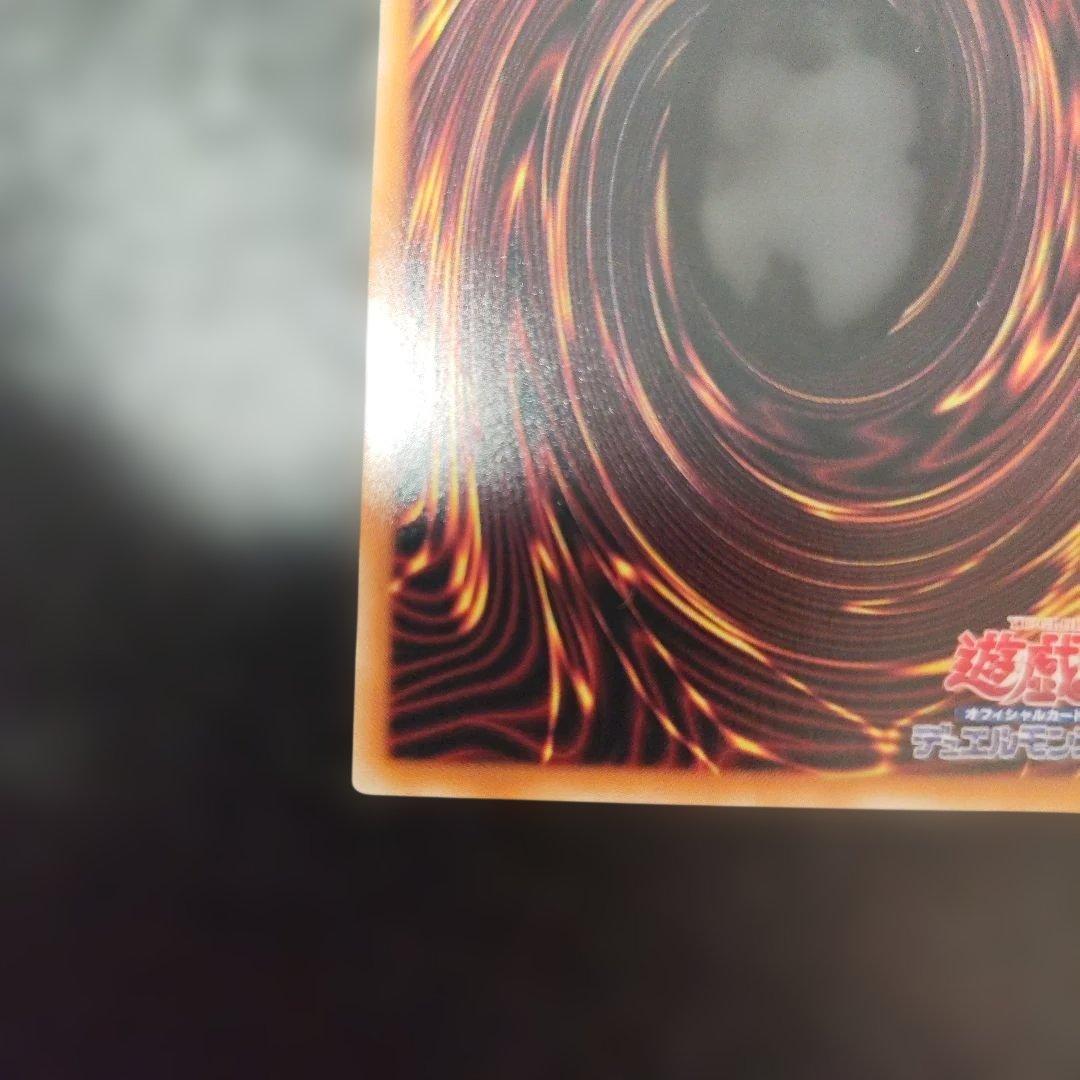 ブラック・マジシャン クォーターセンチュリーシークレットレア