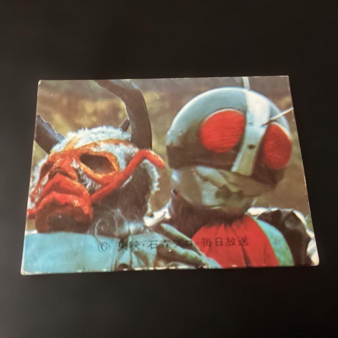 旧カルビー 仮面ライダーカード No.79 ゴシック版 - メルカリ