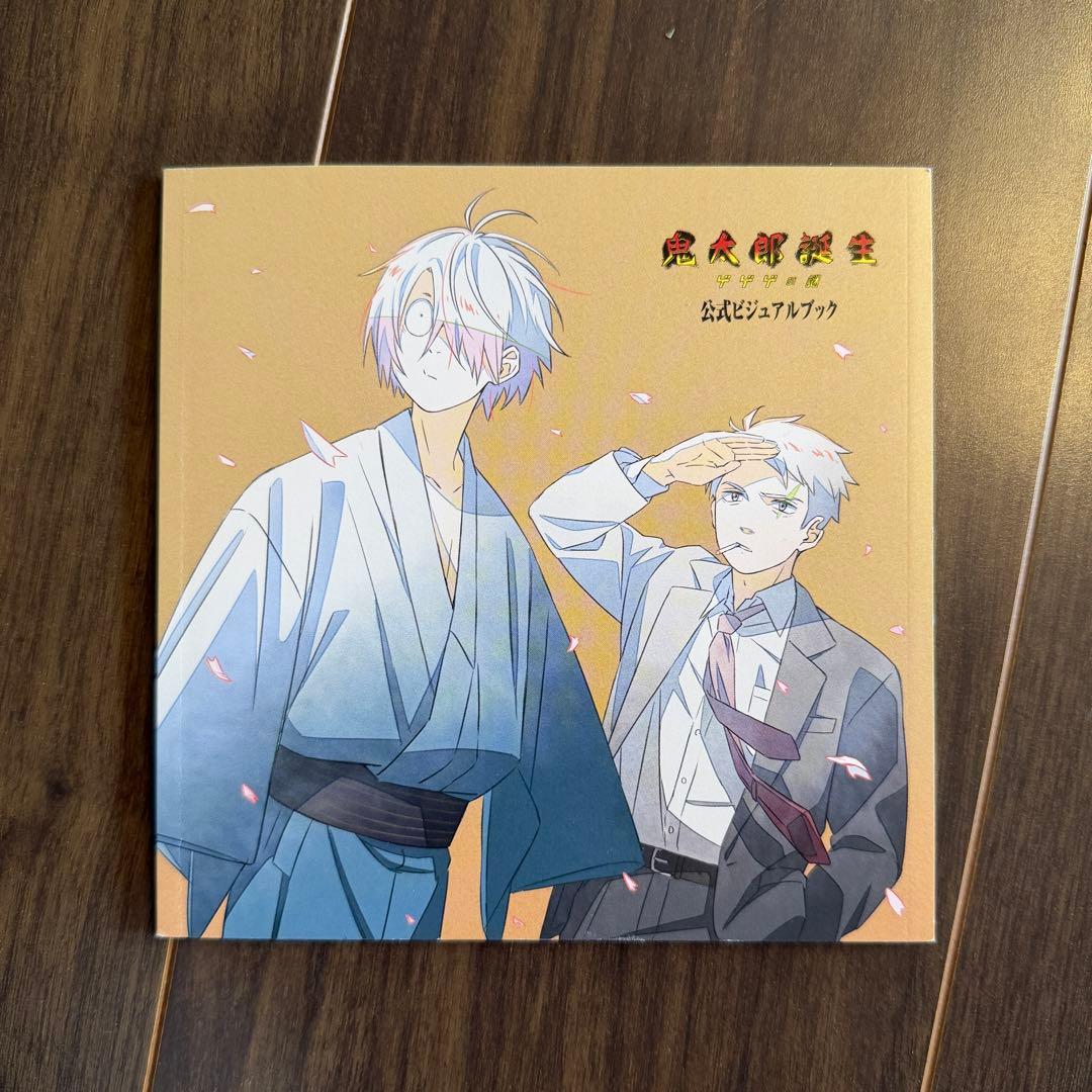 鬼太郎誕生ゲゲゲの謎 グッズ まとめ売り