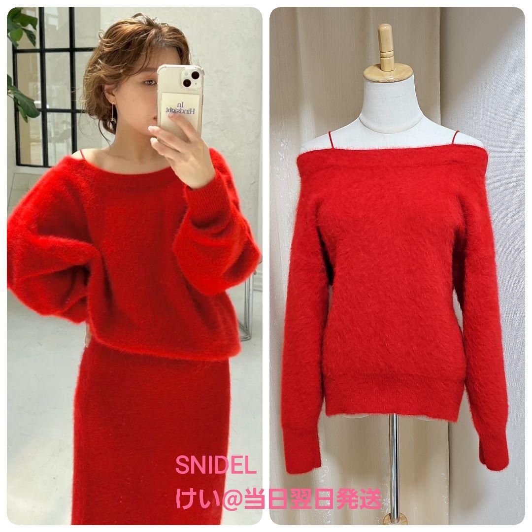 SNIDEL スナイデル フォックスカシミヤキャミオフショルプルオーバー