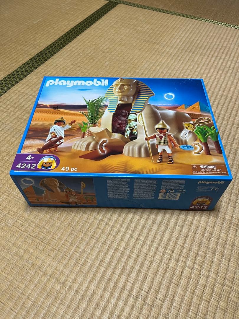 未開封　プレイモービル　エジプトシリーズ　スフィンクス　4242 プレイモービル エジプトシリーズ 4242 スフィンクス 他 - メルカリ