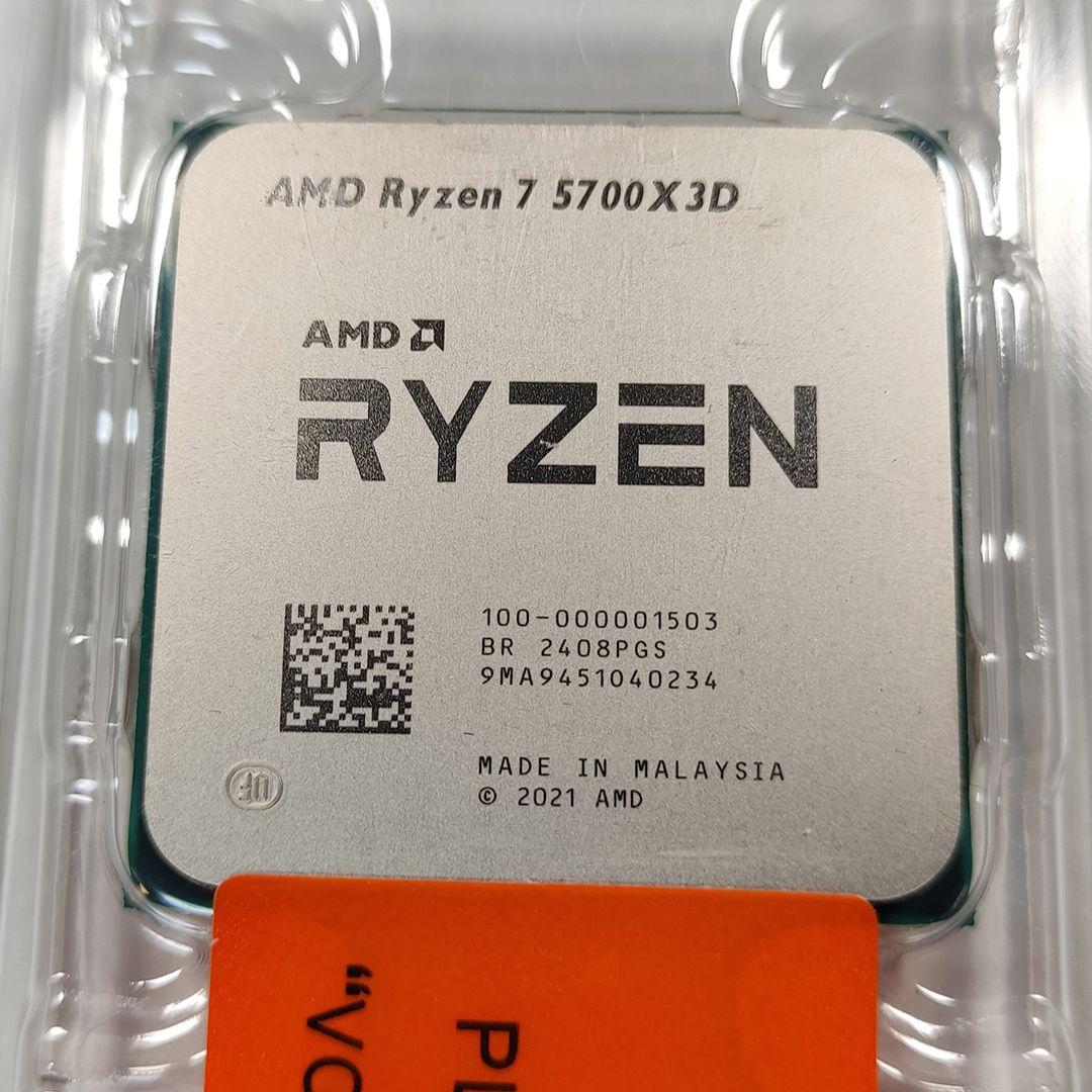 新品未開封 AMD Ryzen 5700X3D