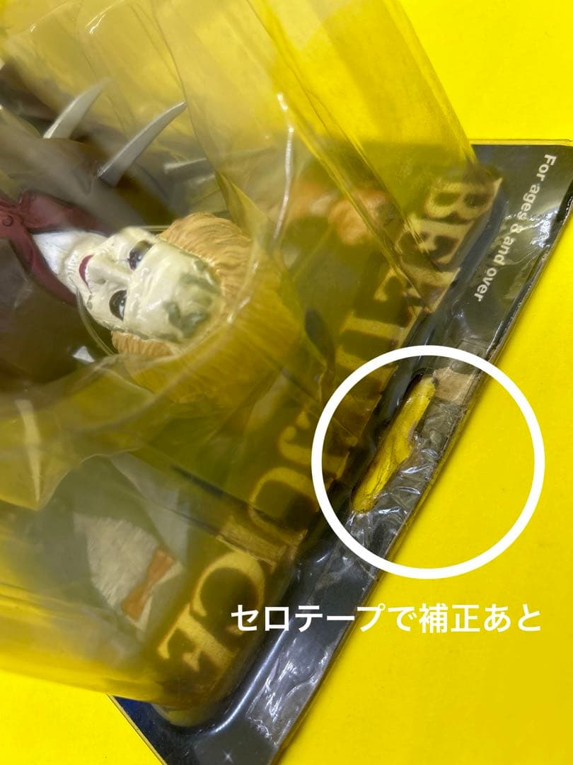 NECA 2001 ベテルギウス）ビートルジュース　マイケル・キートン