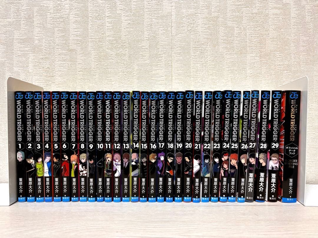 全巻】ワールドトリガー 全29巻セット+オフィシャルデータブック