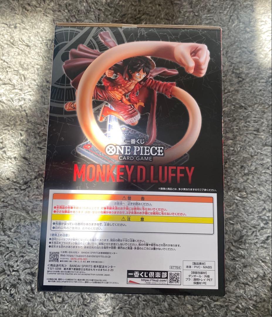 一番くじ ワンピース A賞 E賞 ラストワン賞 ルフィ プレイマット ニカ