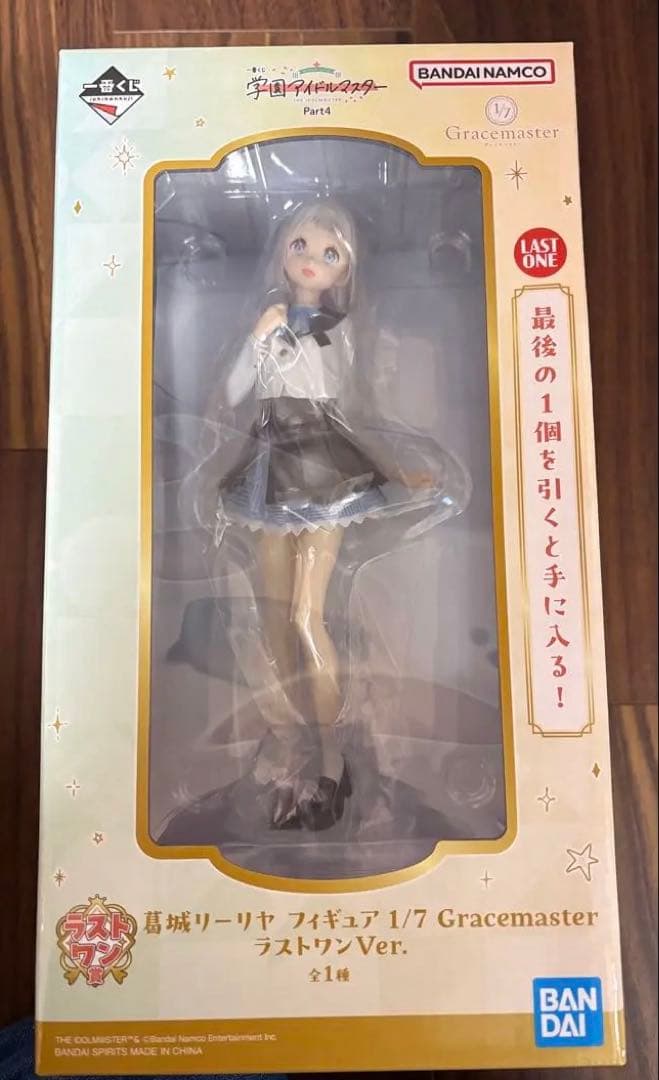 学マス 一番くじ ラストワン賞 A賞 フィギュア 葛城リーリヤ