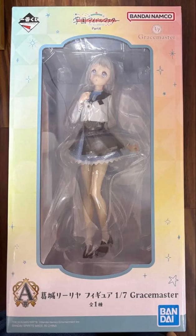 学マス 一番くじ ラストワン賞 A賞 フィギュア 葛城リーリヤ