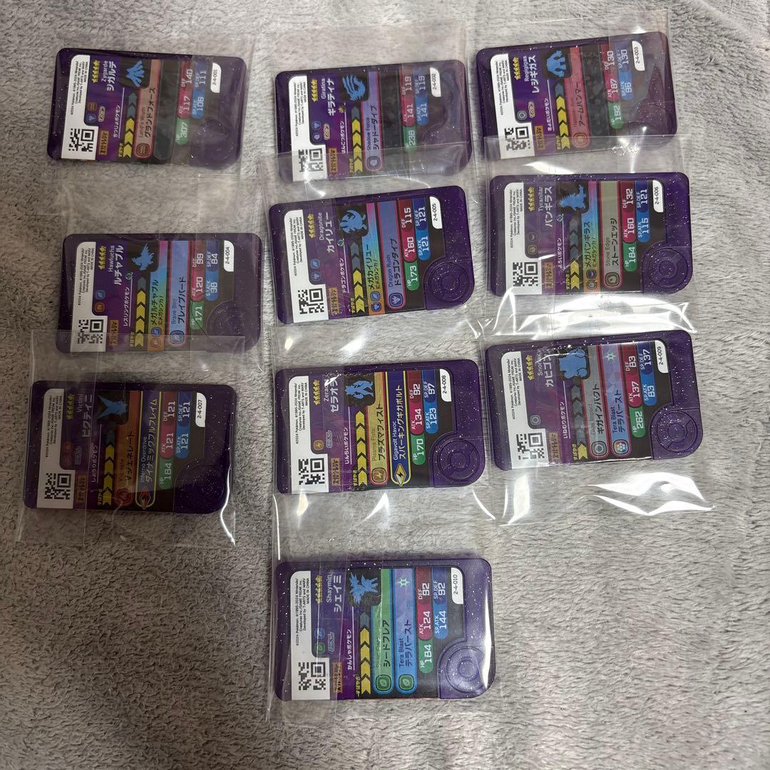 ポケモンフレンダ ベストタッグ4弾 スーパートレジャー コンプリート