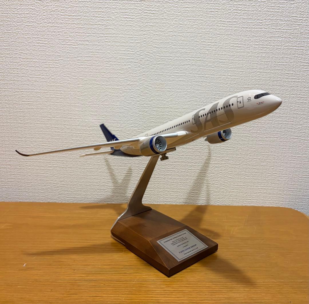 1/200 pacmin パックミン A350-900 SAS