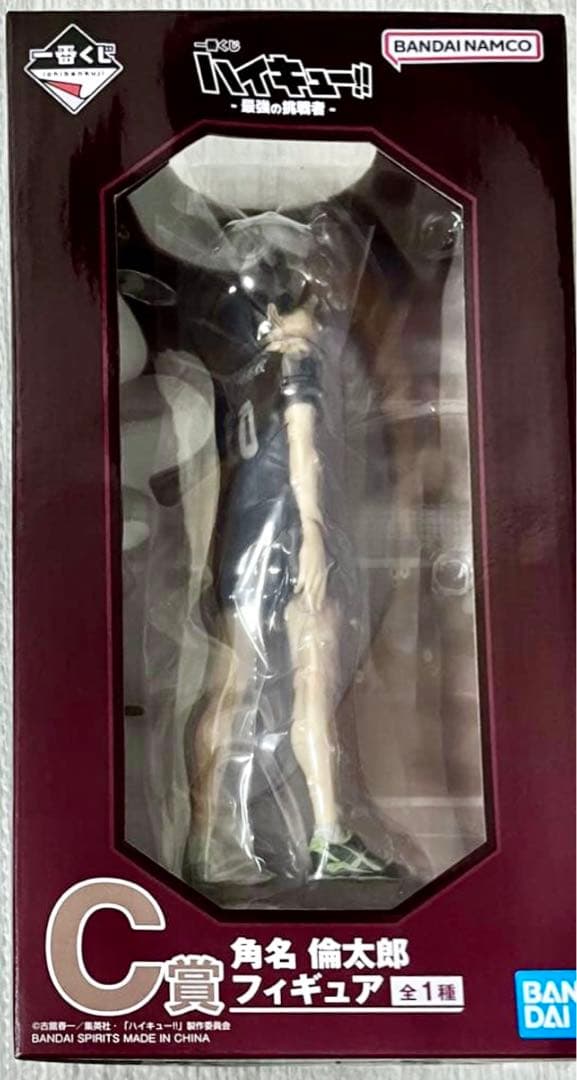 ハイキュー!! 一番くじ -最強の挑戦者- C賞 角名倫太郎 フィギュア
