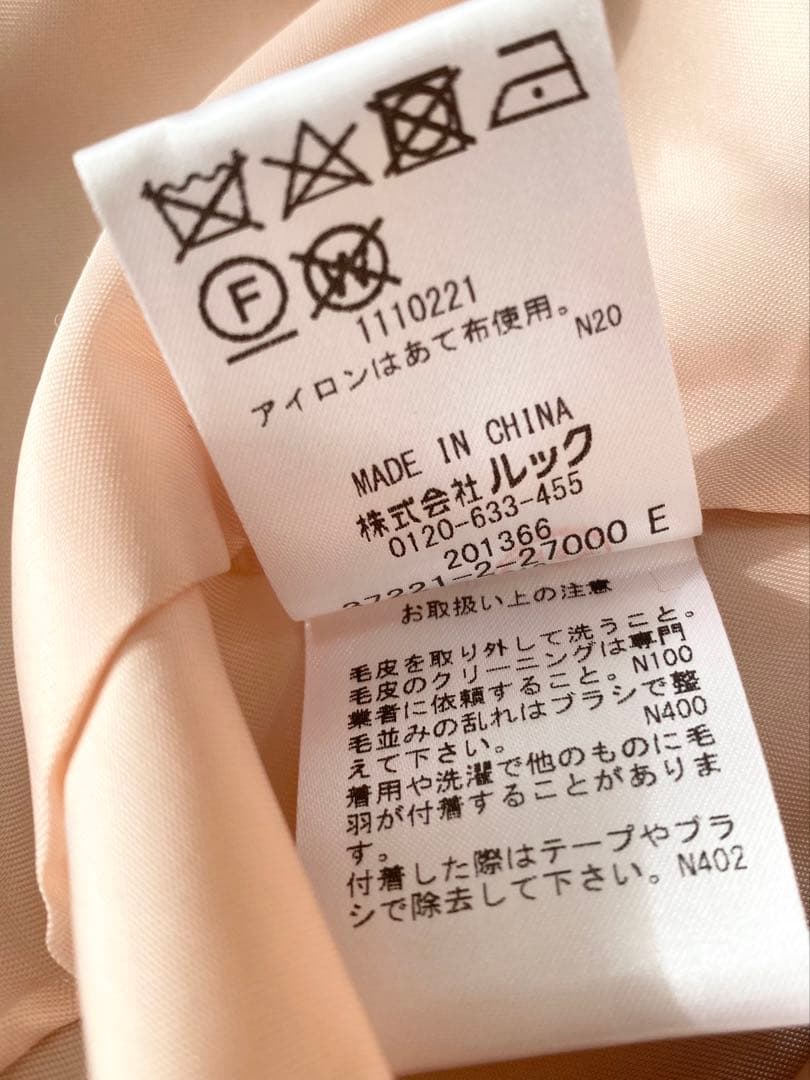 Debut de Fiore】さえこさんコート♡ピンクベージュ 38 復刻版 - メルカリ